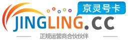 屯昌172号卡网 - 全国流量卡办理 | 手机卡免费申请 | 号卡代理
